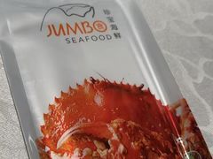 -珍宝海鲜JUMBO Seafood(尚嘉店)