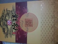 android_upload_pic-仿膳饭庄(天安门店)