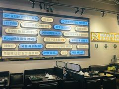 -炙韩料理·部队锅专门店