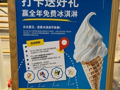 -宜家家居(高新商场店)