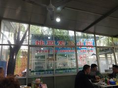 -灿哥羊汤(果园店)