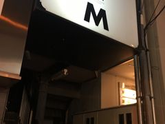 -松阪牛焼肉M(法善寺横丁店)