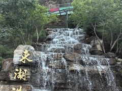 -十渡东湖港风景区