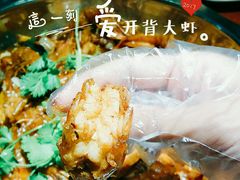-邵汇大虾(大东门店)