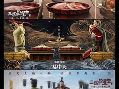 -英皇电影城(英皇集团中心IMAX店)