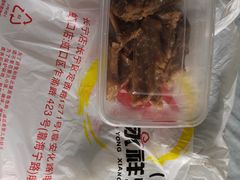 -永祥烧腊餐厅(虹口店)