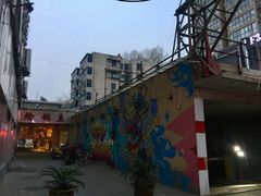 门面-万和源炝锅城·活鱼现炝(文艺北路店)