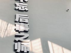 -侵华日军南京大屠杀遇难同胞纪念馆-停车场
