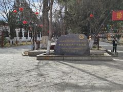 -罗布林卡
