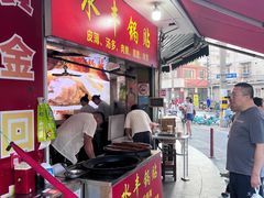 -水丰锅贴(延吉东路店)