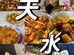 -胖子鱼·天水麻辣鱼火锅(秦州407店)