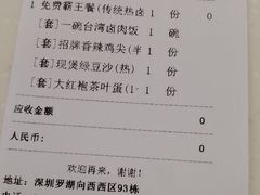 -一心一味(向西店)