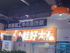 -蛙老爹·蜀香美蛙鱼头(王家湾店)