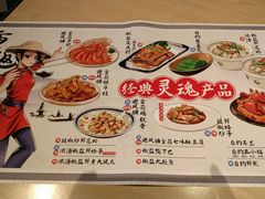 -避风塘(百联东郊店)