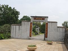 -大旗头古村