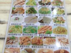 -老爷子原味蒸饺(总店)