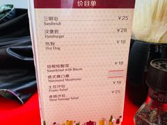 -申德勒食品(宾都苑店)