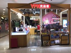 -新田360广场(上海华侨城店)