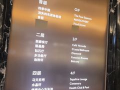 -广州中国大酒店