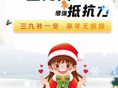 -感智盲人按摩·艾灸·肩颈SPA(岗厦店)
