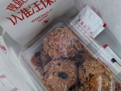 -汪保来(杭州解放路店)