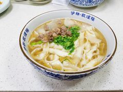 牛肉面-伊祥·敦煌楼