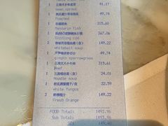-无锡苏宁银河国际酒店-悦府65中餐厅