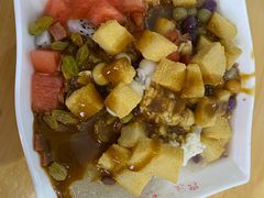 -串妹花式冰粉(乐山总店)