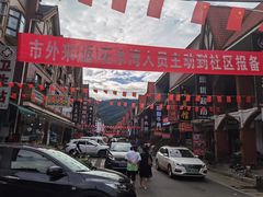 -中铁花水湾温泉酒店(大邑店)
