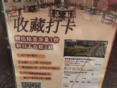 -海天楼中餐厅(吴宫泛太平洋酒店)