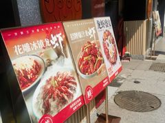 -杨氏青龙虾·羊蝎子(托乐嘉店)