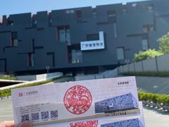 -广东省博物馆