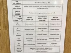 -YoKID托育园(酒仙桥园)