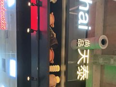门面-simply thai天泰(长泰广场店)