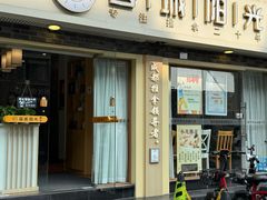 -蓉城阳光推拿馆(总店)