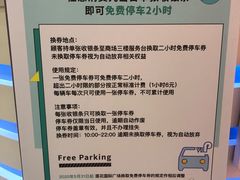 -莲花国际广场