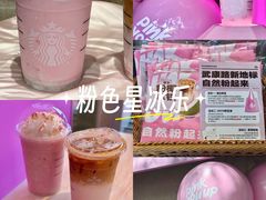 -星巴克(福州三坊七巷店)