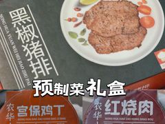 -世纪联华超市(江城店)