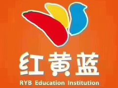 -红黄蓝早教(西海岸旗舰中心)