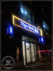 -Tipo Hair salon（明星）店
