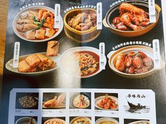 -原製原味(普陀山磐龙店)