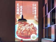 -老碗会·陕西手工面(燕南路店)