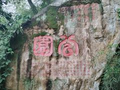 -潮州西湖