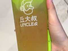 -丘大叔柠檬茶(来福士广场分店)