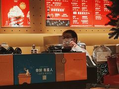 -星巴克(北京广渠门名敦道店)