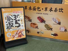 -天津市东丽区中医医院(总院)