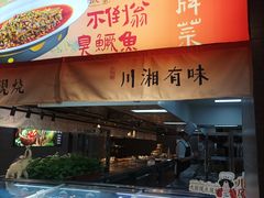 -不倒翁·安徽名菜楼(步行街店)