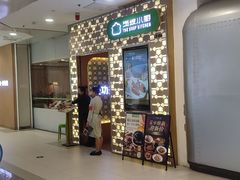 -汤城小厨•粤菜•靓汤(西直门凯德MALL店)