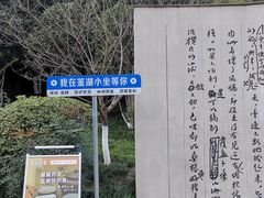 -重庆园博园