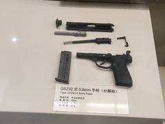 景点-轻武器博物馆